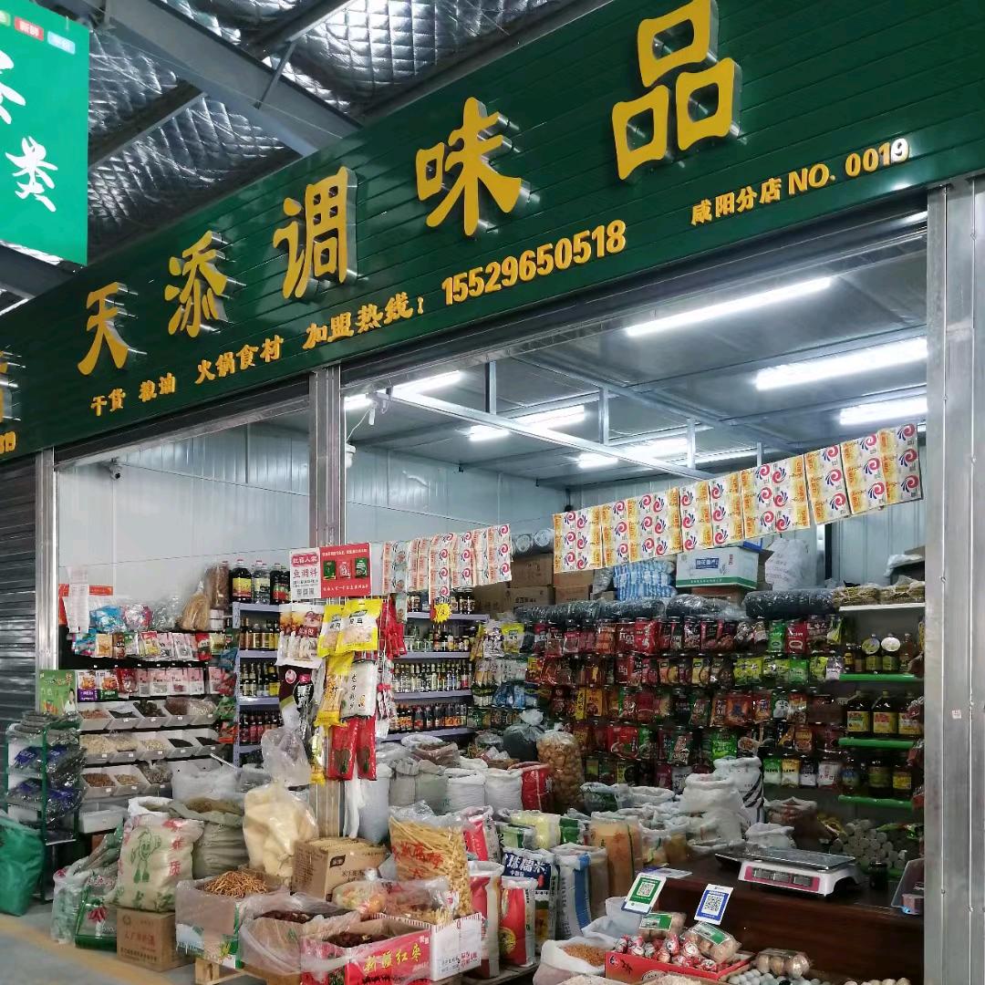 奔跑吧暖男