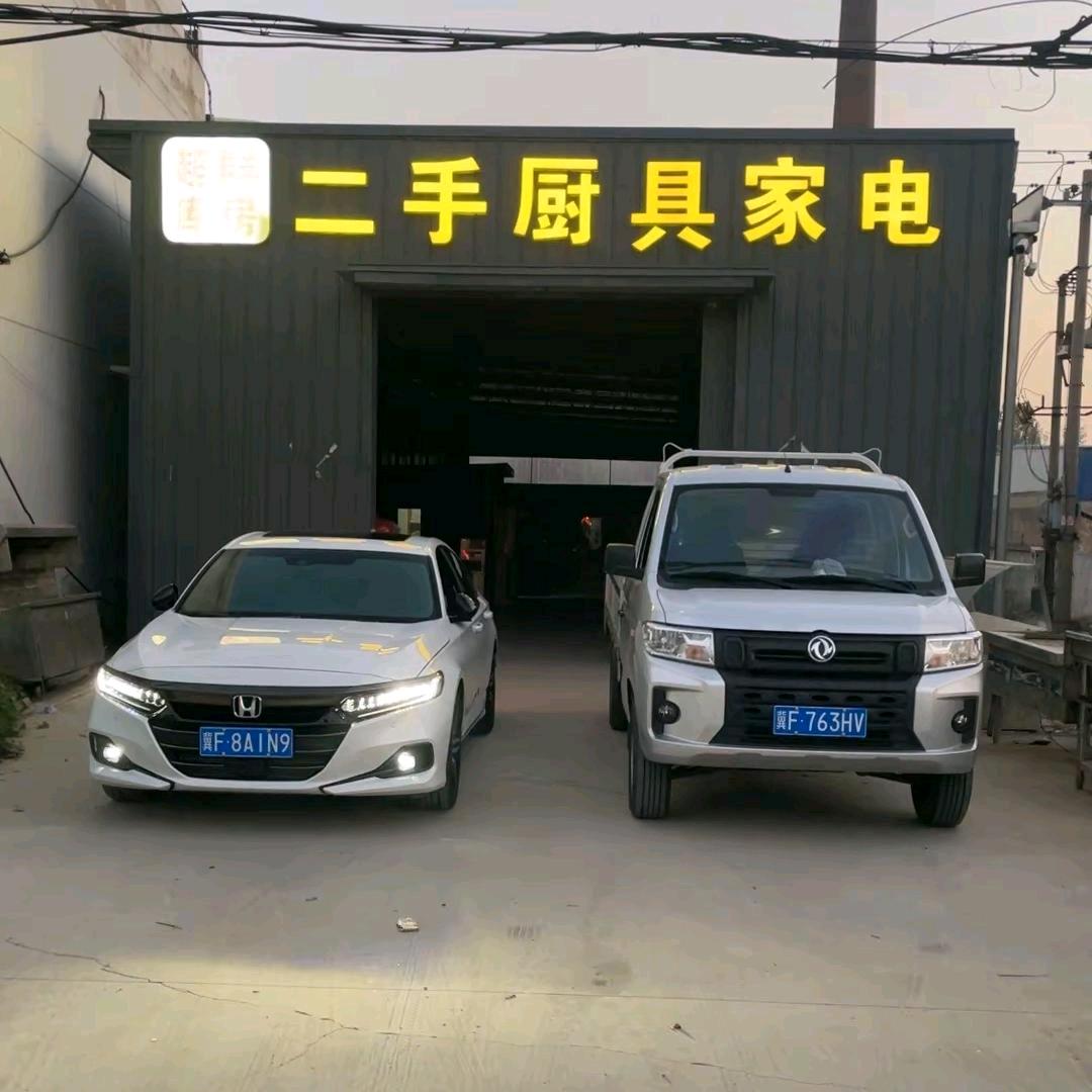 超群酒店用品