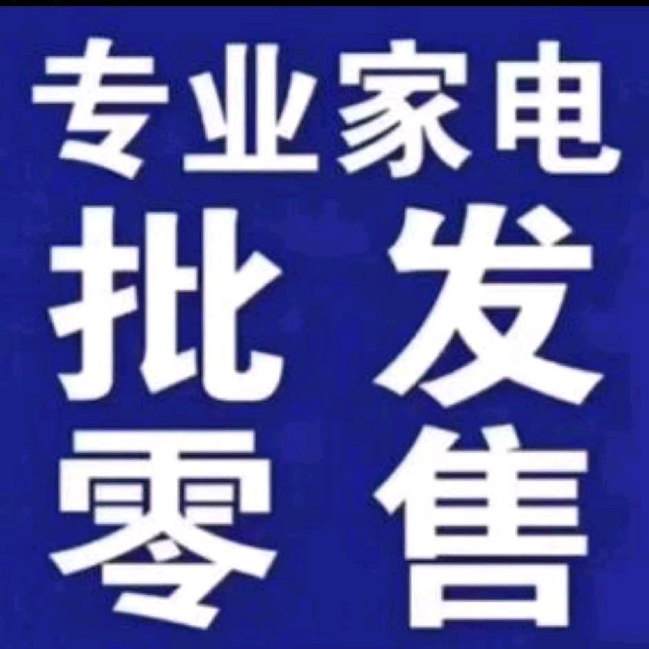 北辛武品牌折扣店