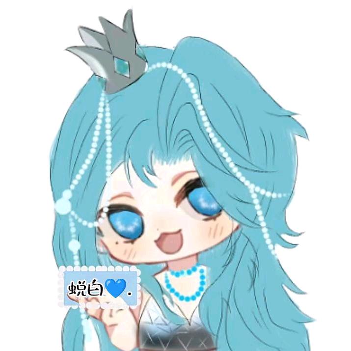 醋溜蜕白💙.
