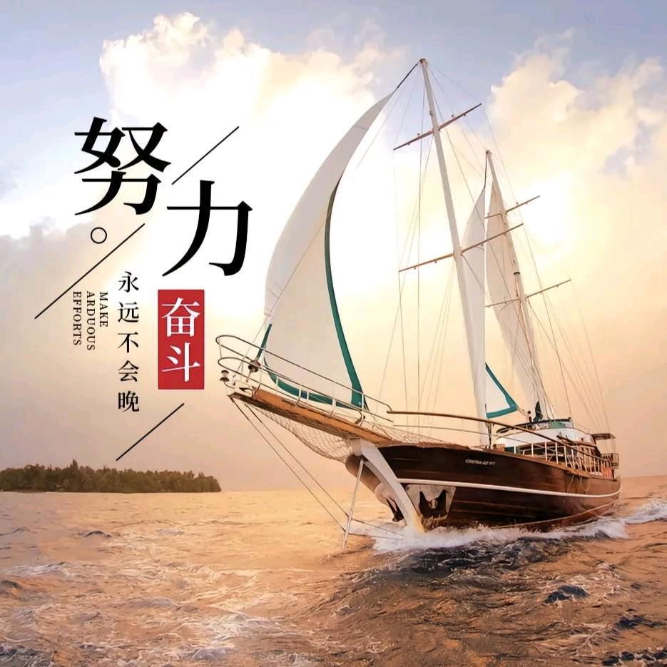A 功到自然成