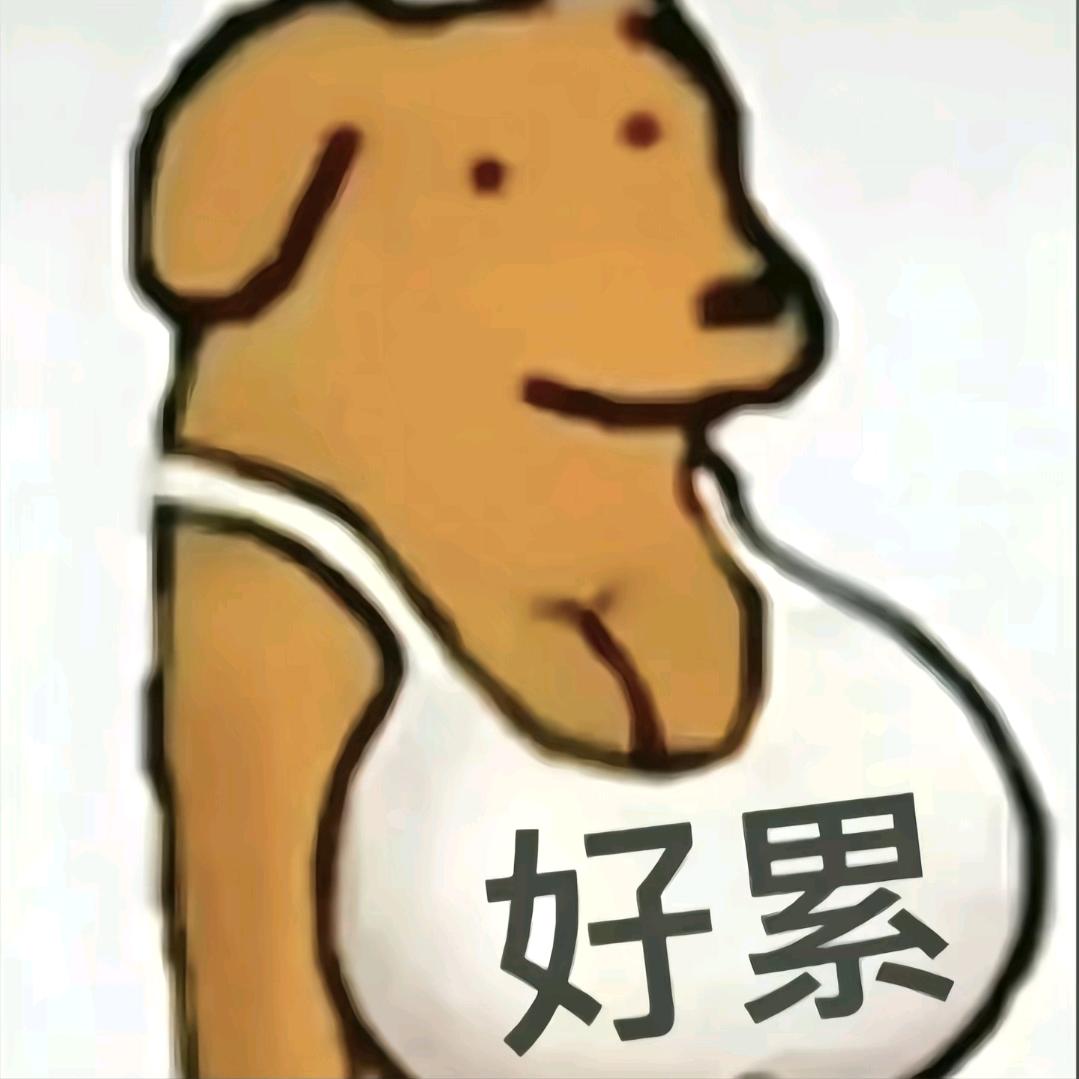 当初她答应给我买蛋白粉我才脱下我的南极人