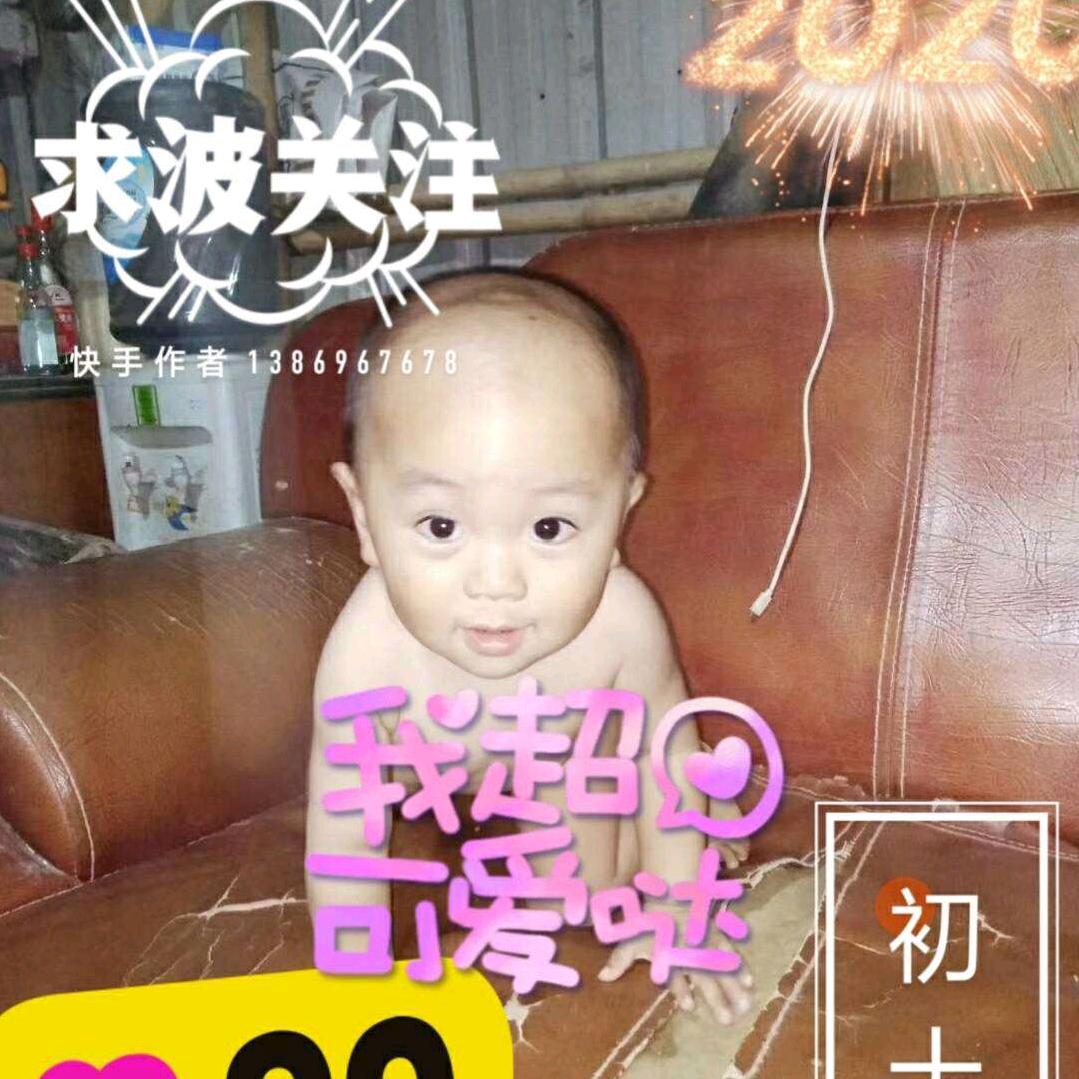 陈周:五十六个民族:三岁孩儿！