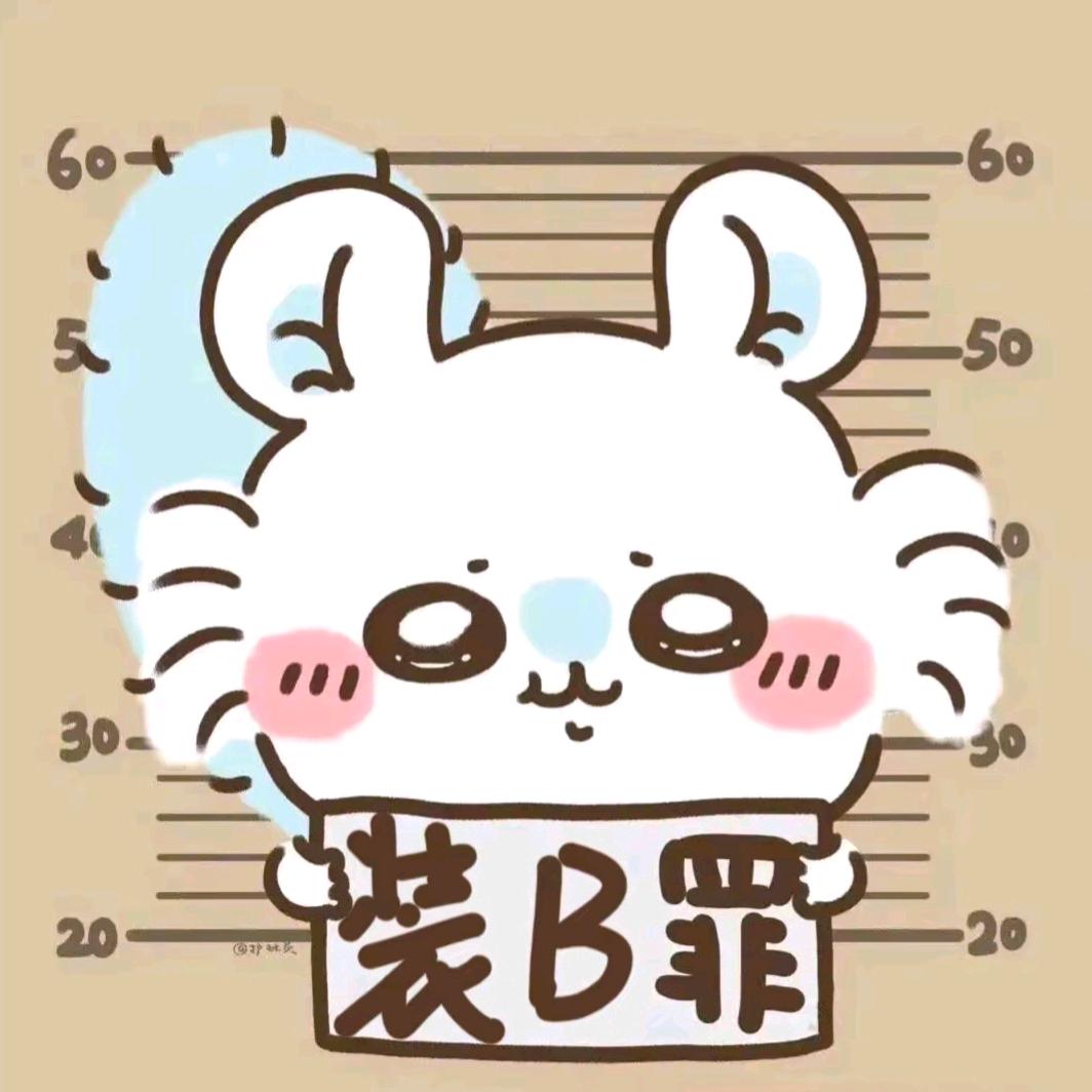 与世无争
