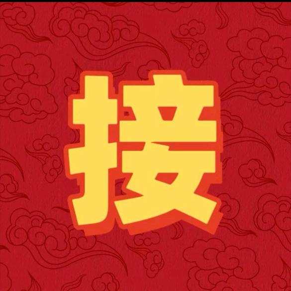 福美美