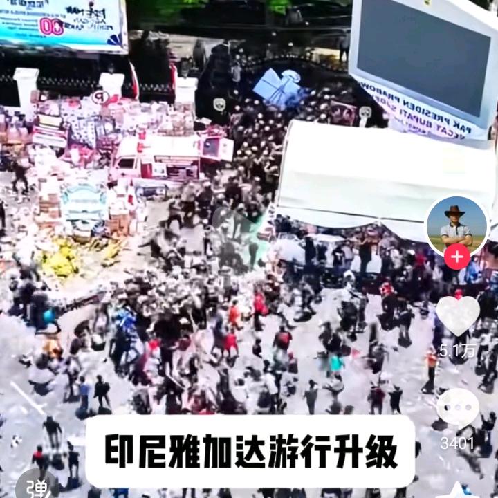 天尽头