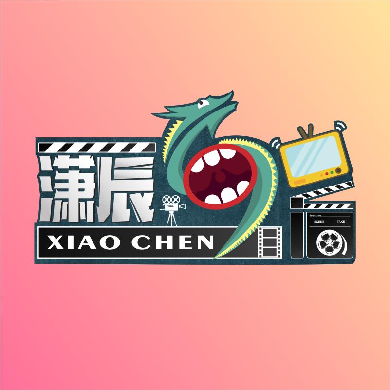 潇辰剧院