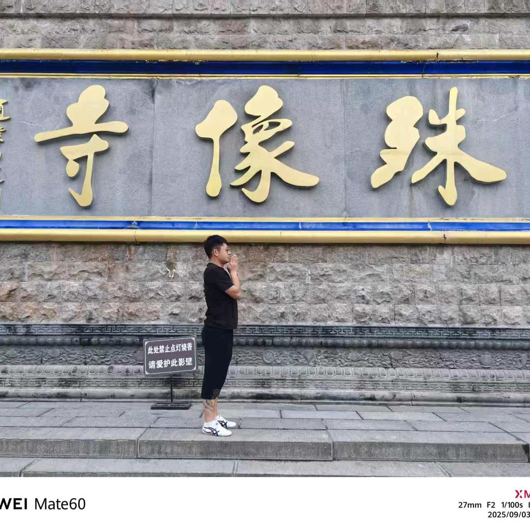 Mr⁸➻骚年༒🇵🇸