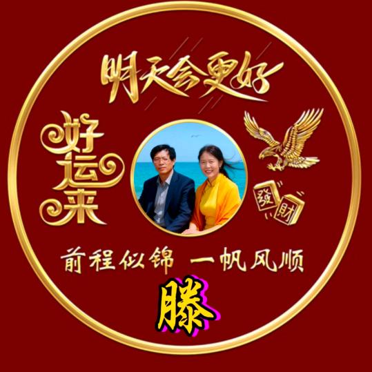 《同🌺花🌺顺》♥️❤️