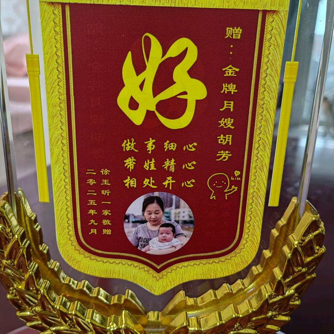 芳姐姐