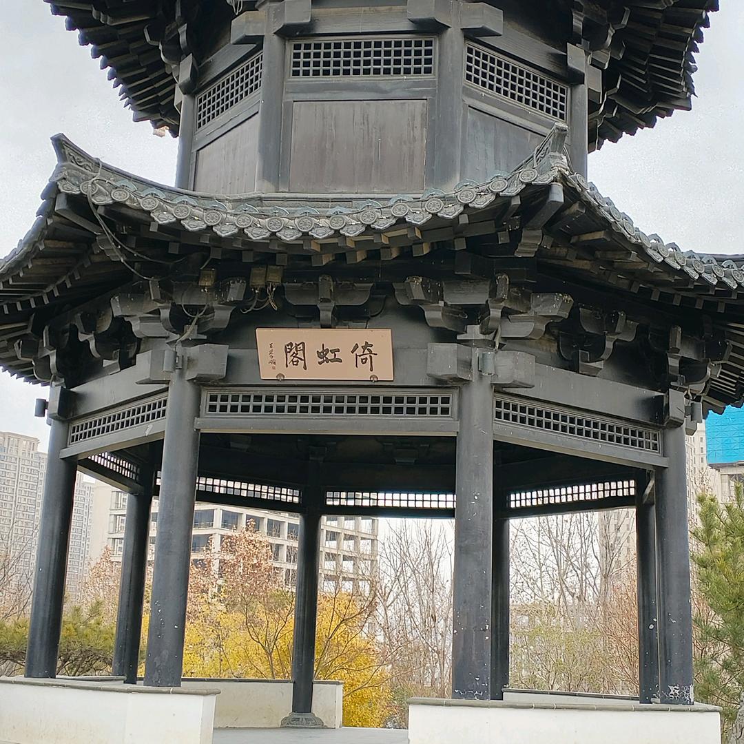 四个傍晚