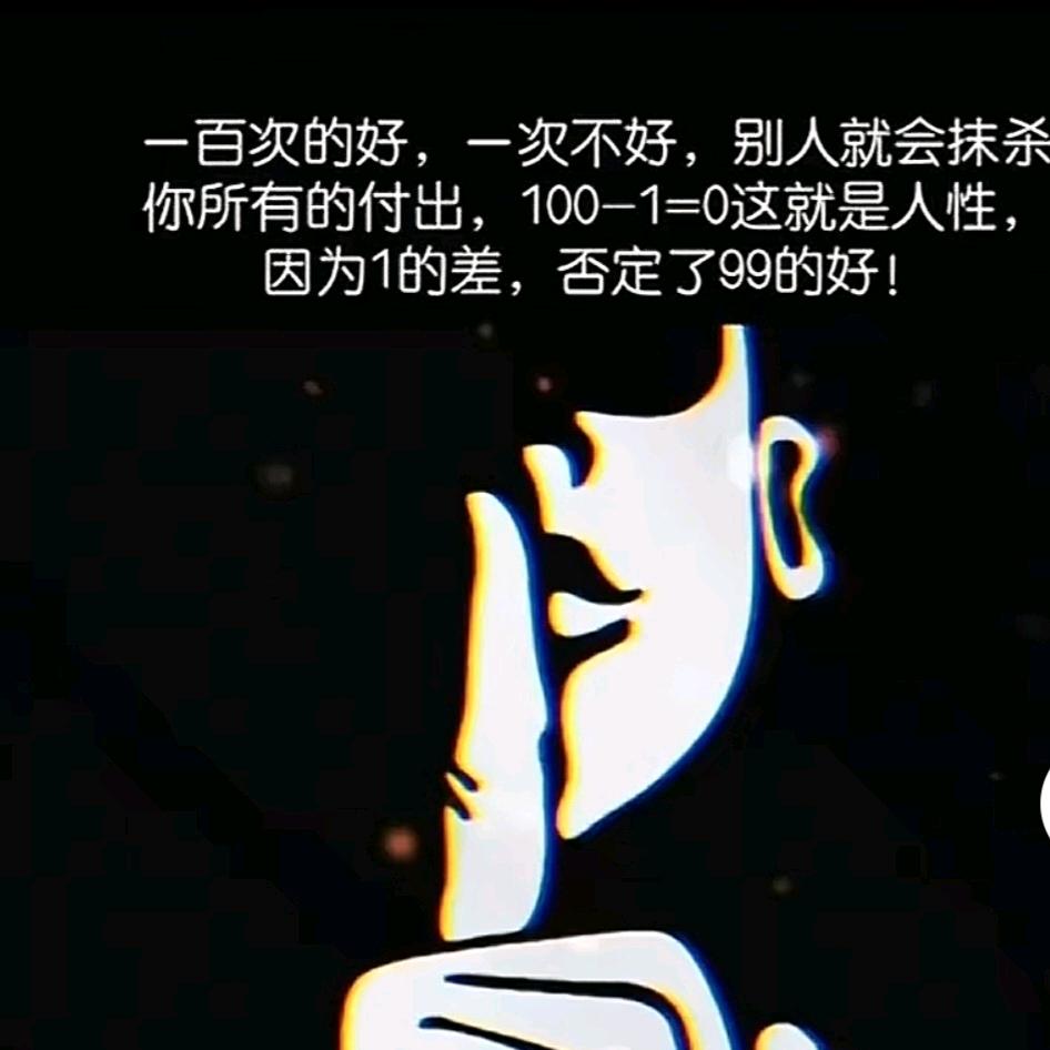 有请下一位