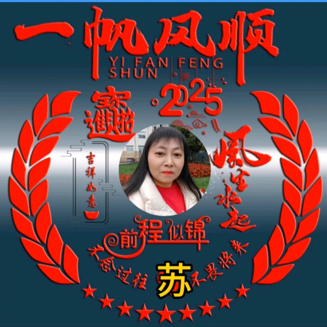 避风的港湾（请别连赞）