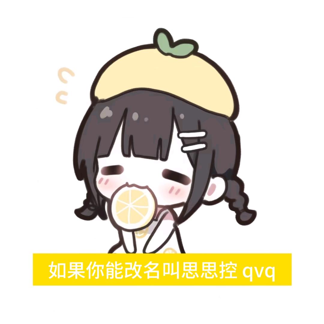 涵涵控（疑似被赵露思读评论