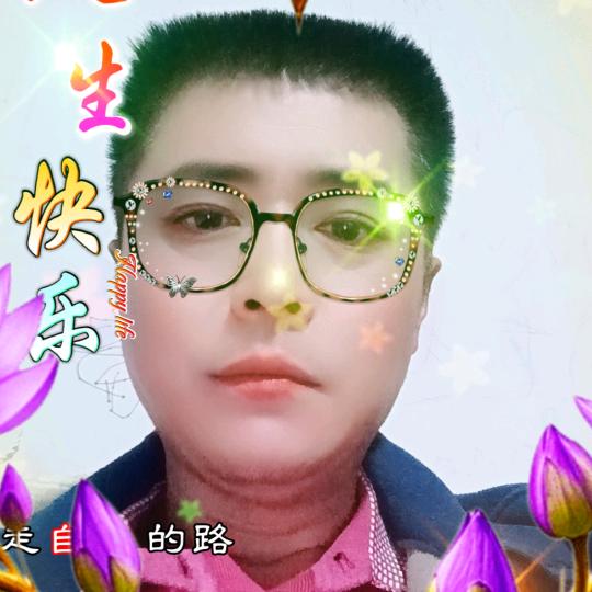 开心就好专业贴地砖