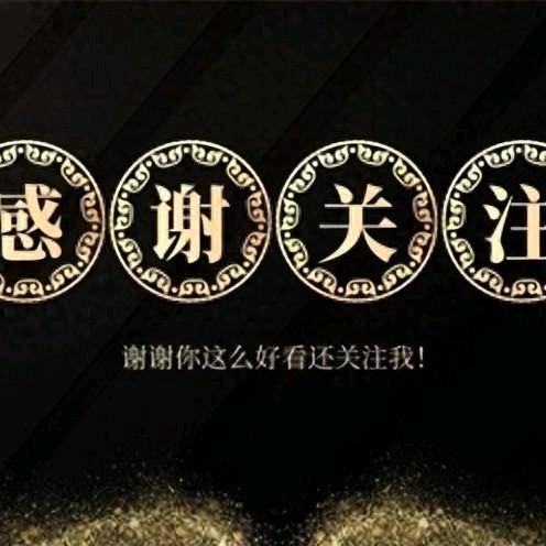 @苏