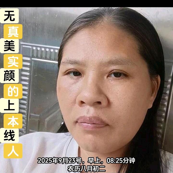 只赞不回关我是文盲人难忘的一天壮家老阿姨