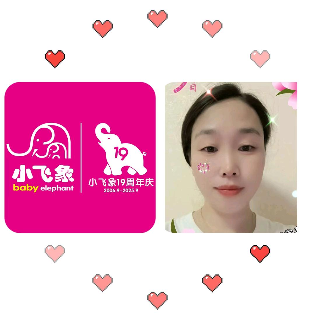 小飞象母婴店林梅