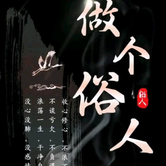 微～醺