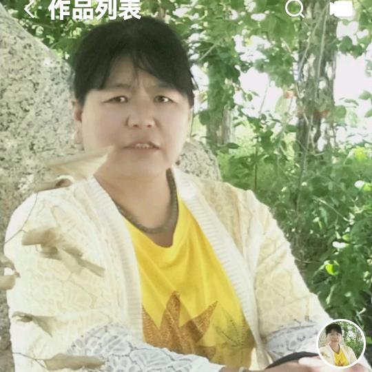 天山雪莲um3p