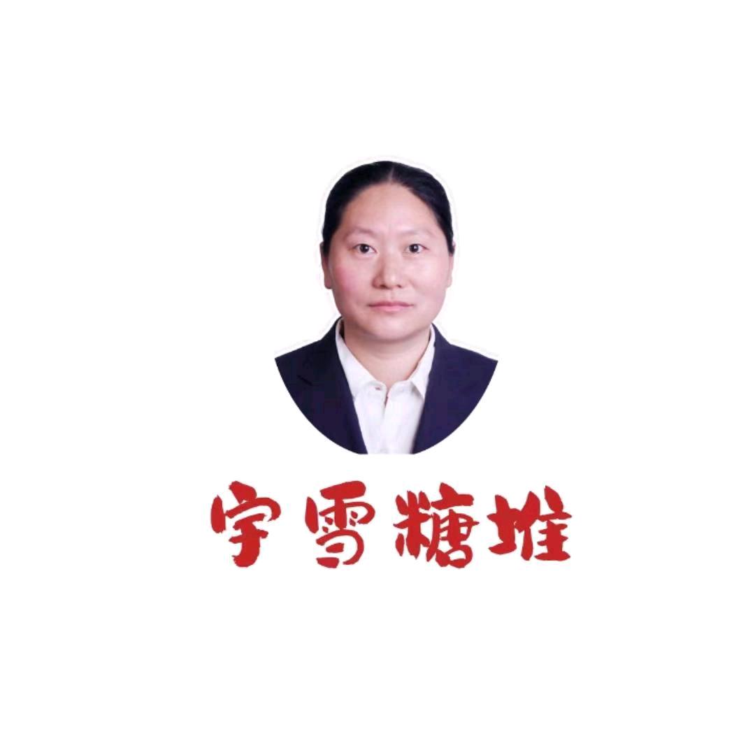 杨柳青镇星河湾23号楼底商宇雪糖堆