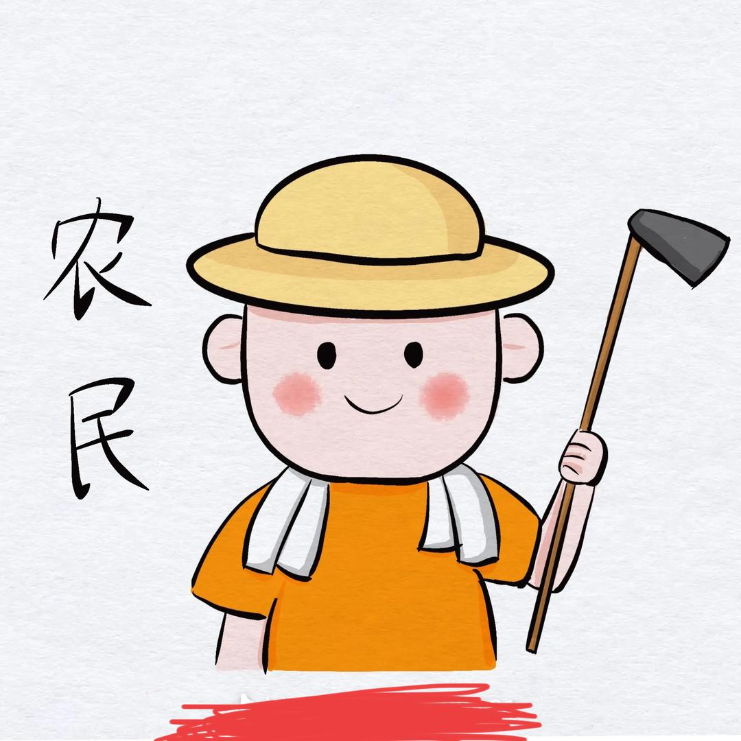 农家院里