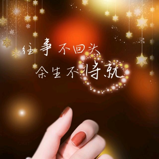 土丫