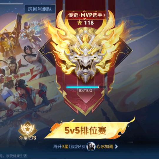 辞优 (王者变现中)
