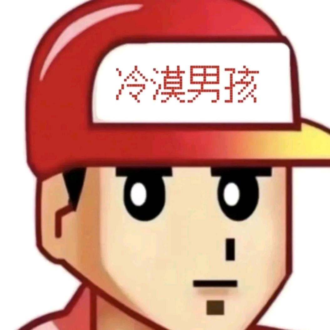 去码头整点薯条儿