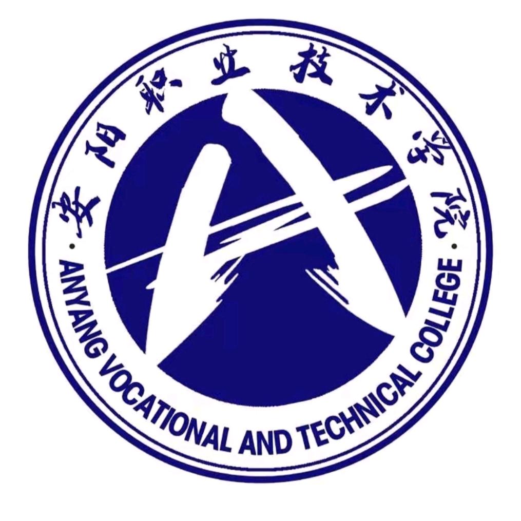 安职牛马学长（安阳职业技术学院）