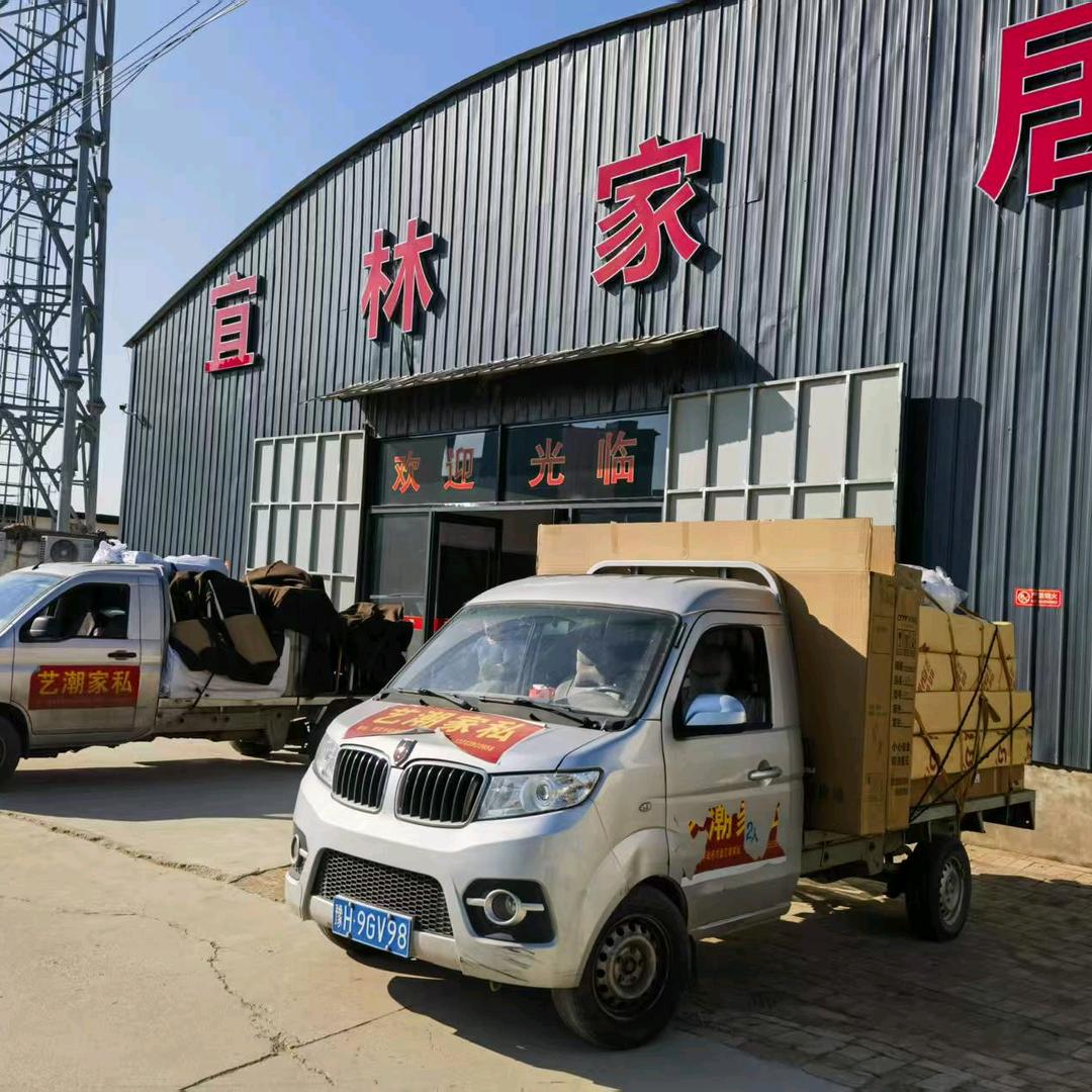 徐沟宜林家具城