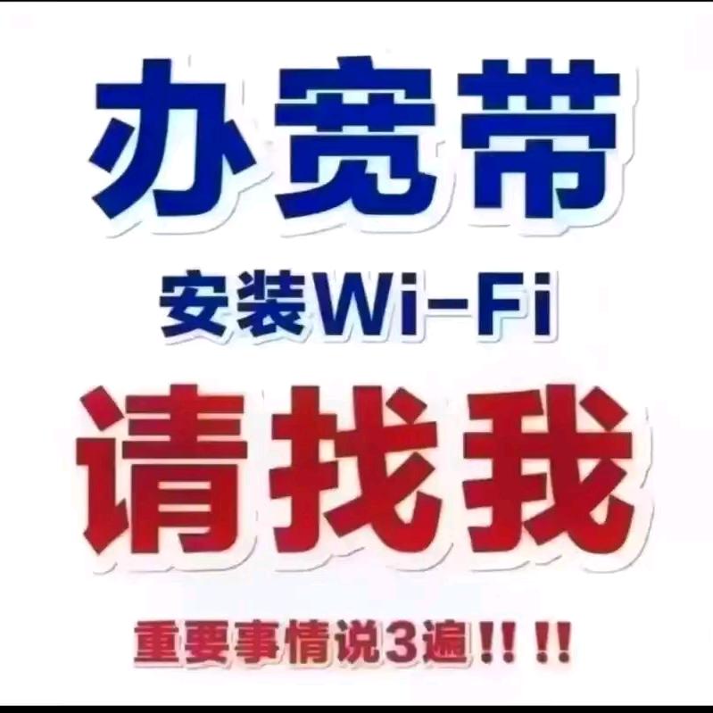 通讯专家