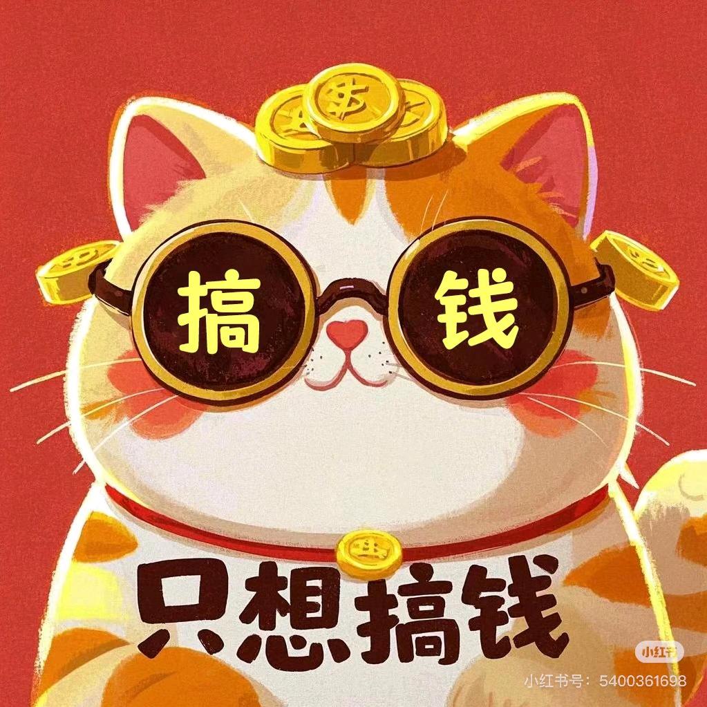 目晴森🕶