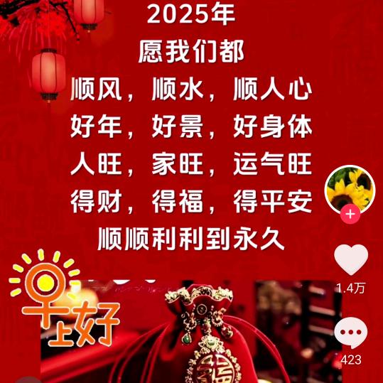 这一生有你就足够🌹🌹🌹