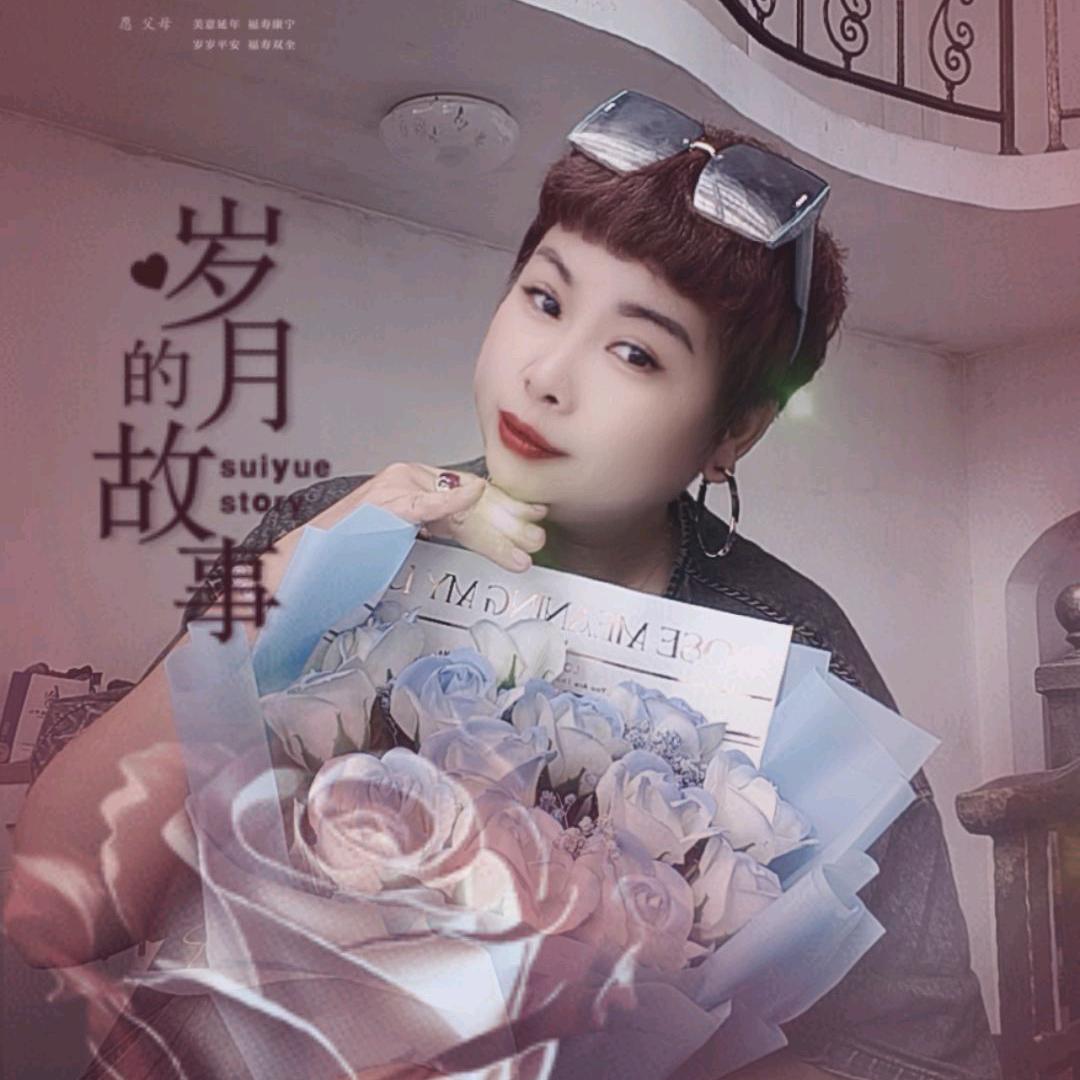 李好~坚持