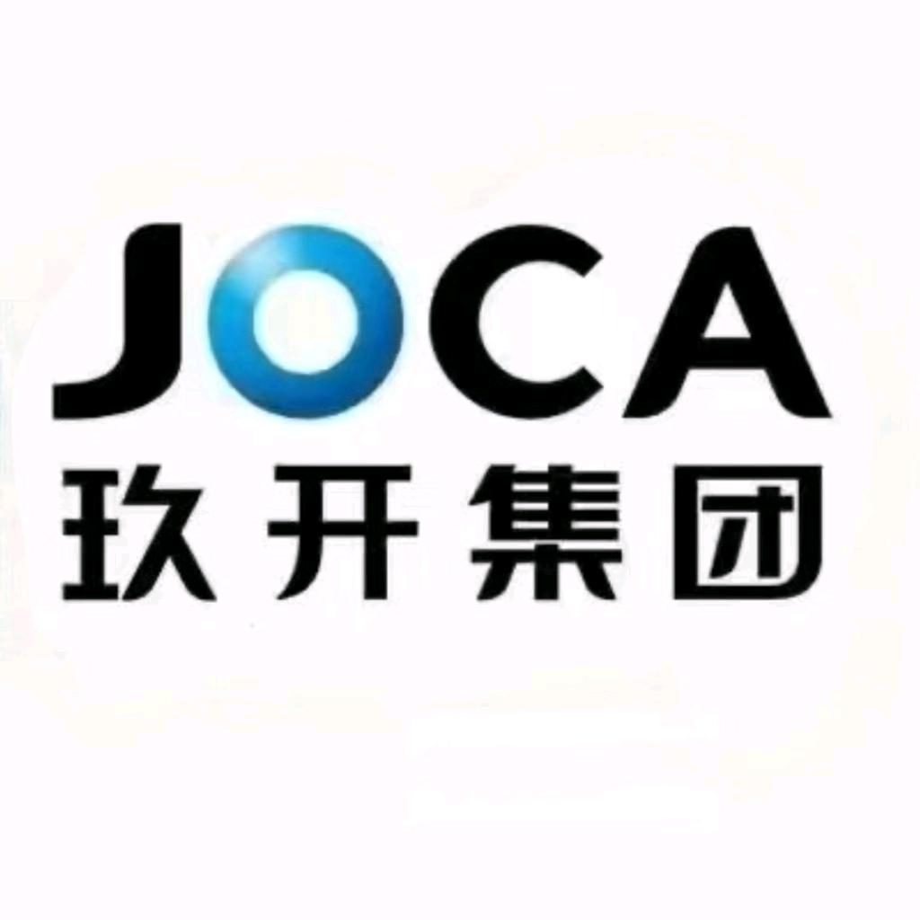 玖开集团上海电缆工厂总部