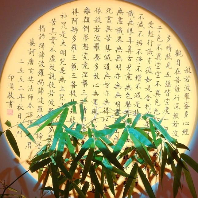 清风徐来