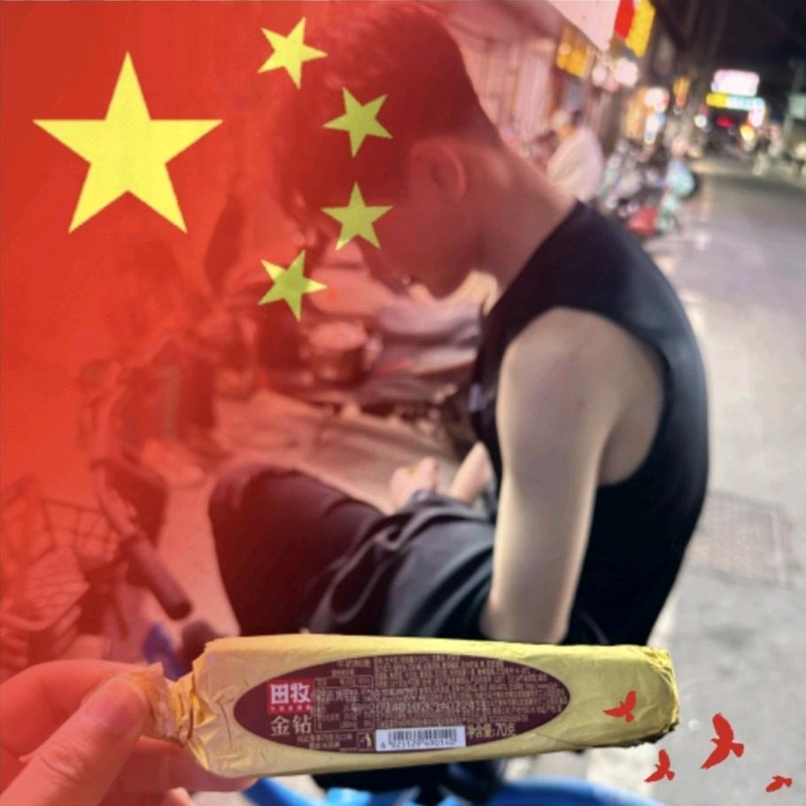 别叫我小康