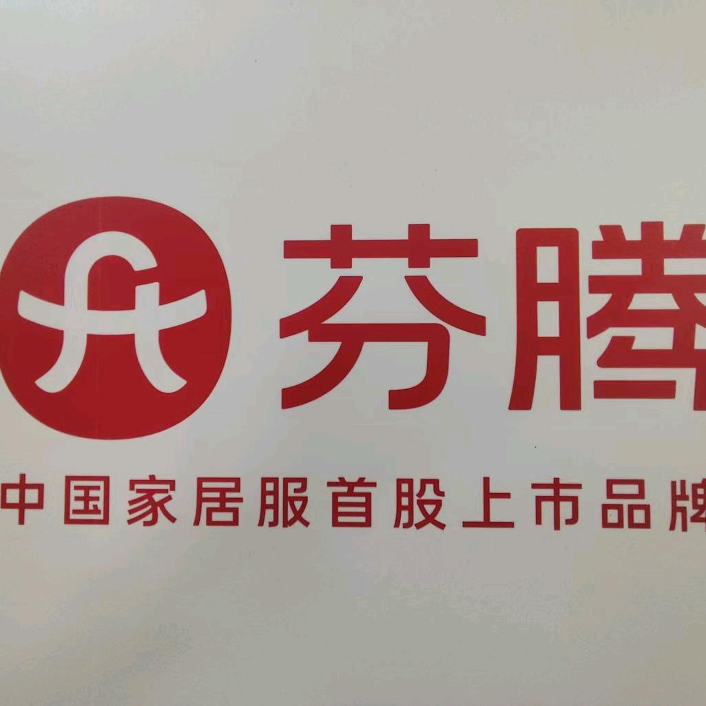 芬腾优品暖居服甄选