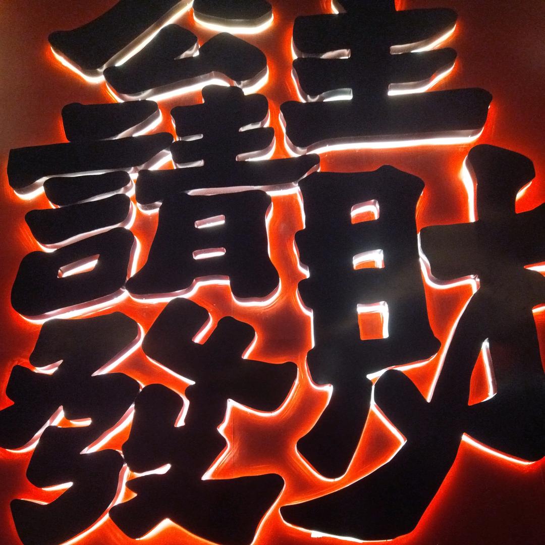 ℳঞ王仔啵啵配陈汁儿💕 ❧⁵²⁰