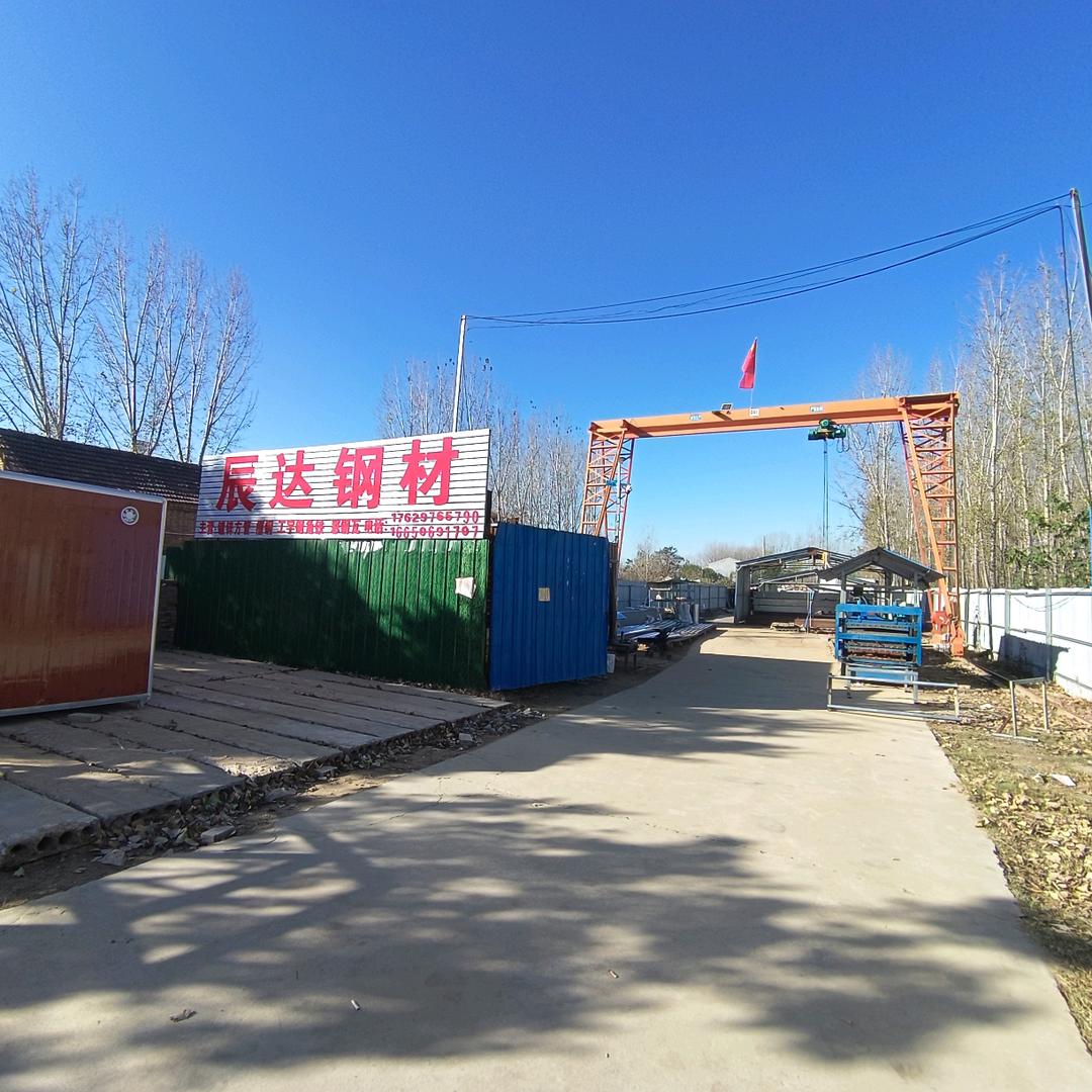 民权县辰达钢材销售有限公司