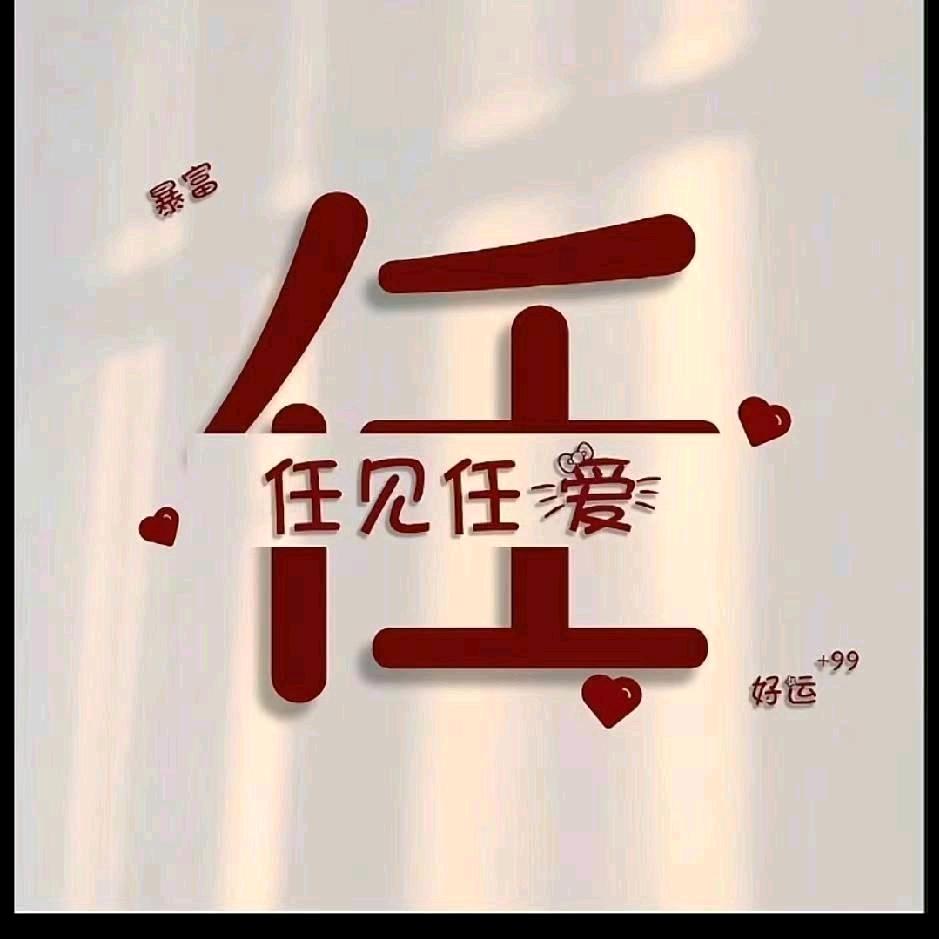 幽兰