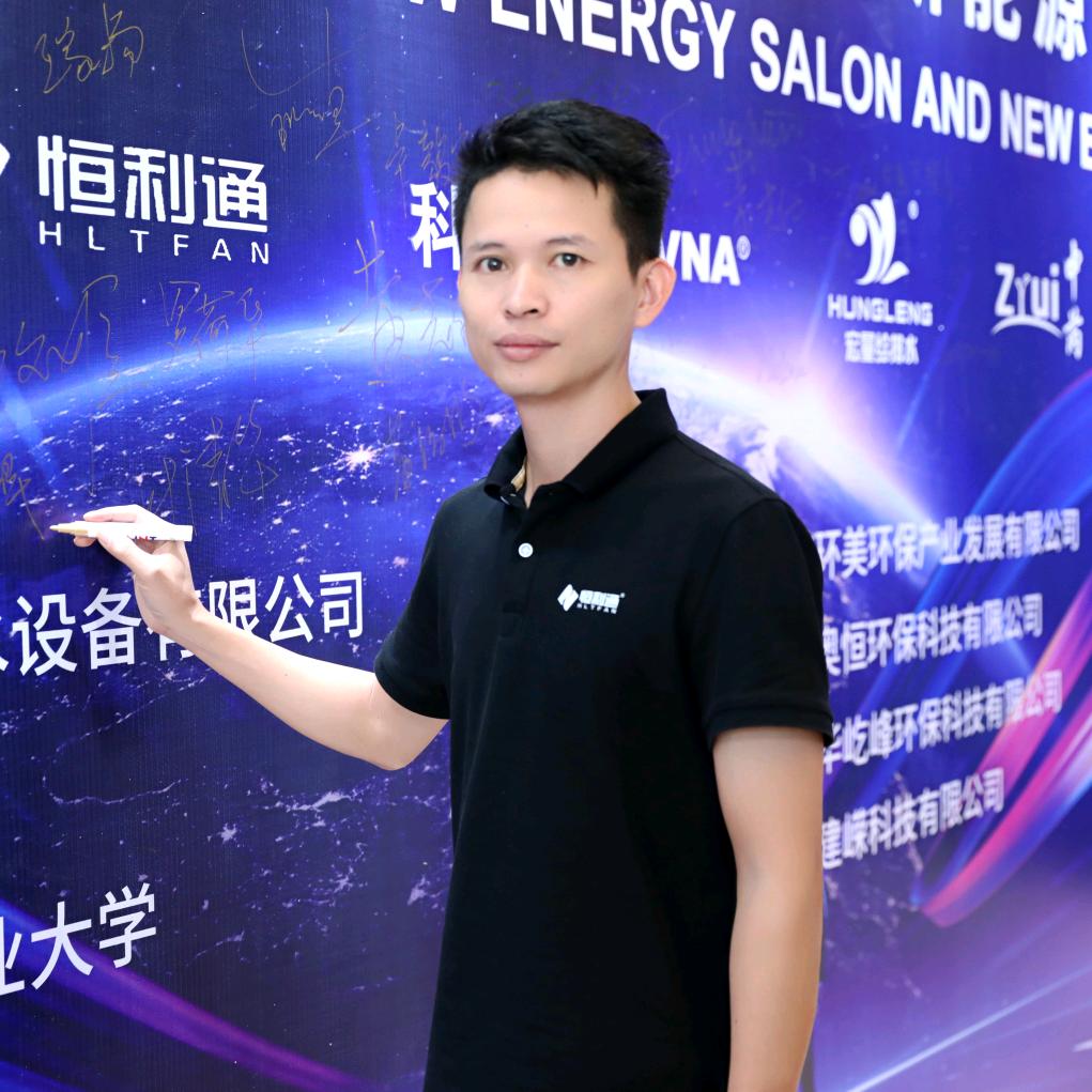 恒利通风机叶成辉