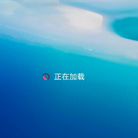 知足常乐
