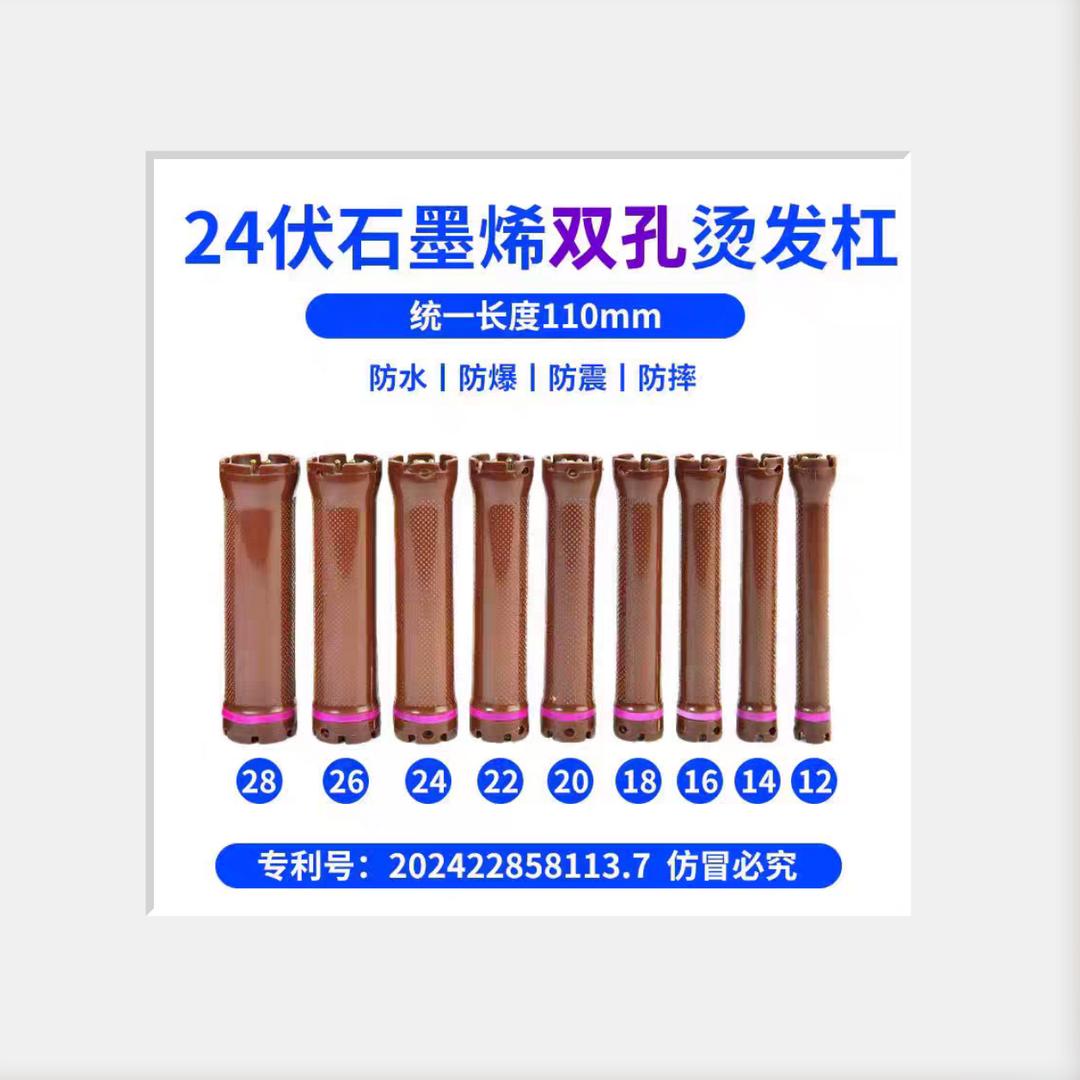 美发器材工厂店