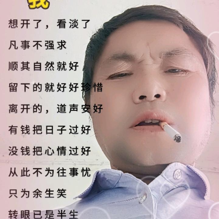 邓六富