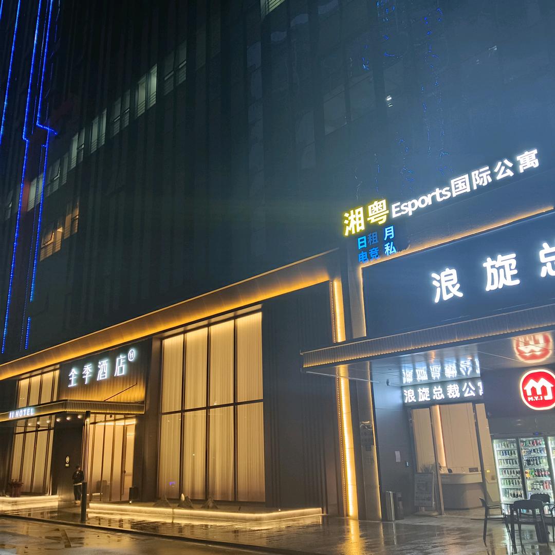 湘粤Esports国际公寓(深圳光明凤凰地铁站店)湘粤Espor