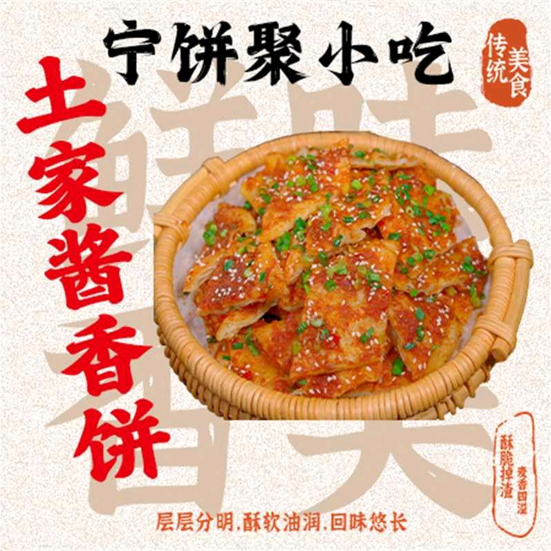 张饼饼
