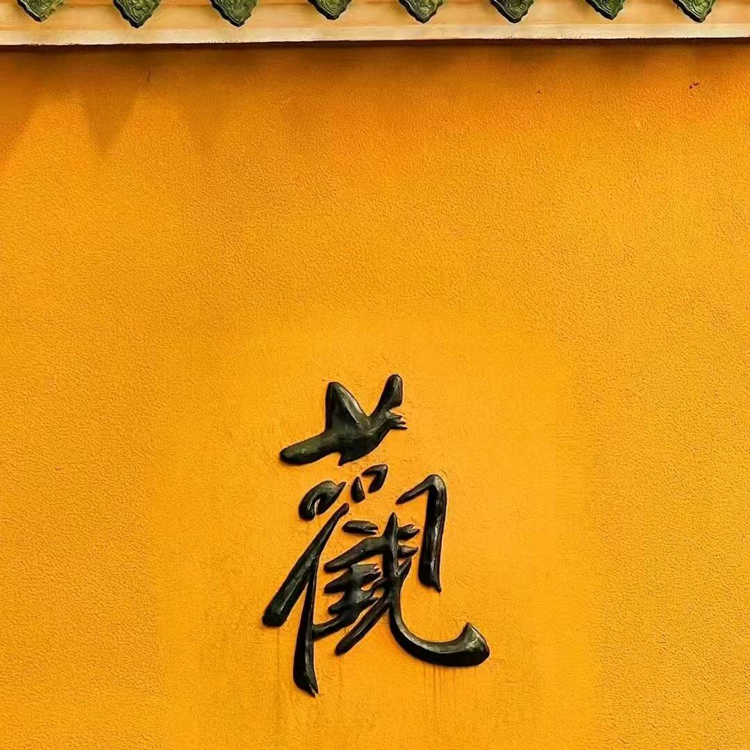 梵言