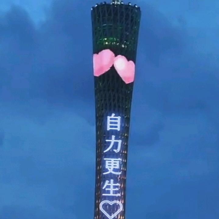 中英传奇《5201》